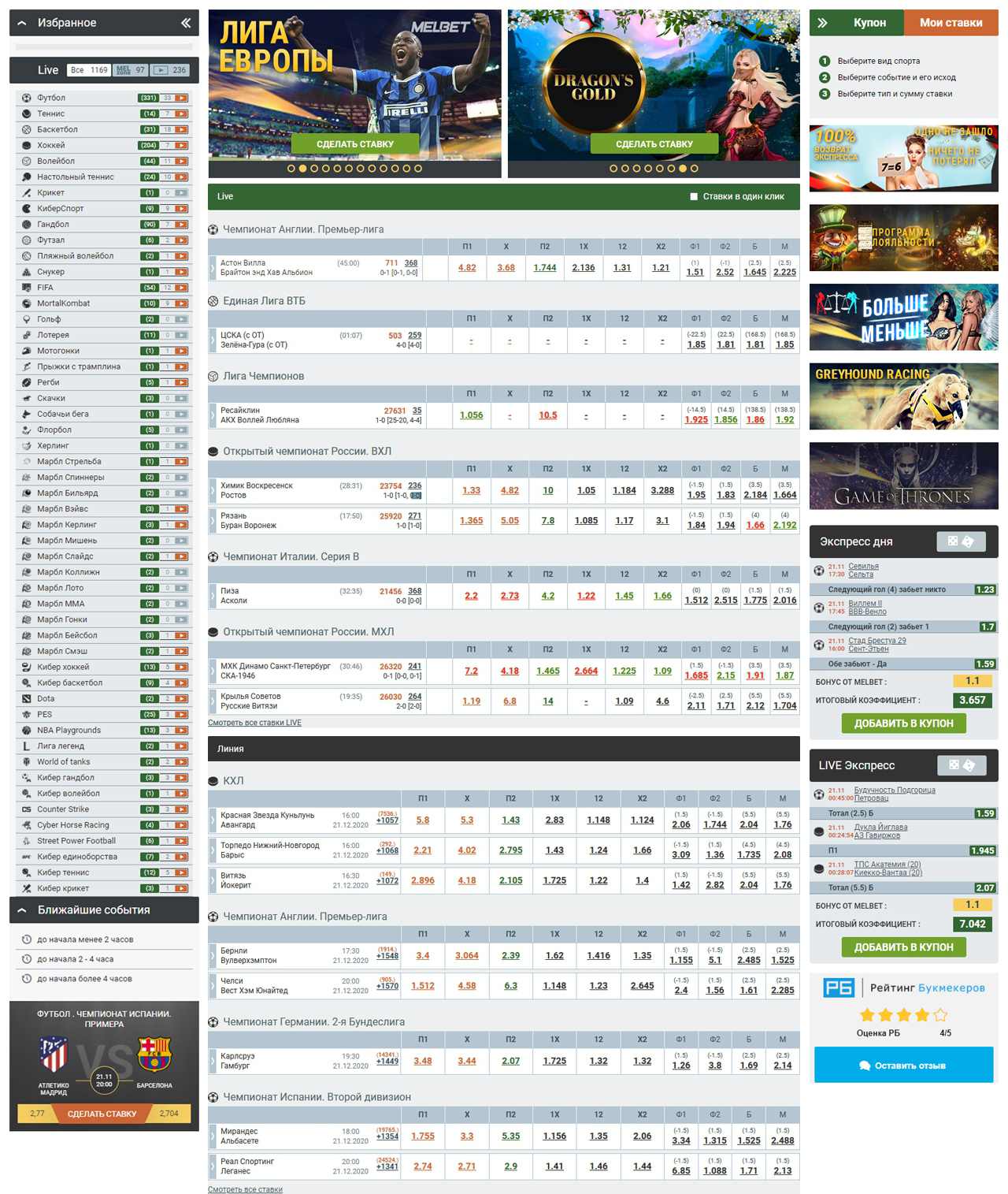 Login to Your Melbet Account